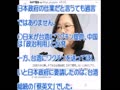 池田大作の隠し子台湾総統 日本で使用しないと決めたアストラ製ワクチンを台湾国民に接種して36名が死亡 池田大作の隠し子台湾総統 日本で使用しないと決めたアストラ製ワクチンを台湾国民に接種して36名が死亡